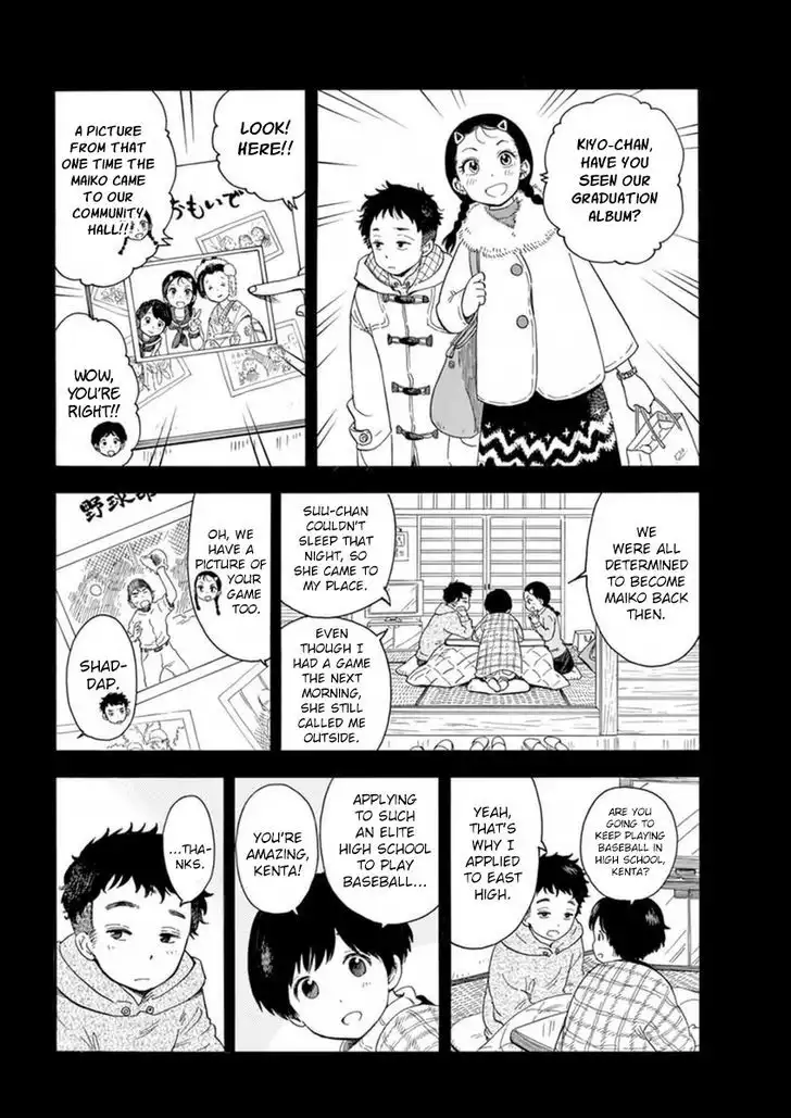 Maiko-san Chi no Makanai-san Chapter 4 7